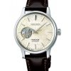 Seiko Presage Cocktail Honeybee Limited Edition SSA781J1