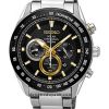 Đồng hồ Seiko SSC581P1