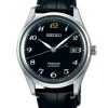 Seiko Presage Urushi Dial SJE081J1